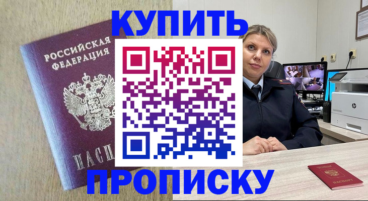 временная регистрация для школы в Нижнем Ломове