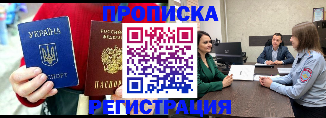 прописка для кредита в Нижнем Ломове