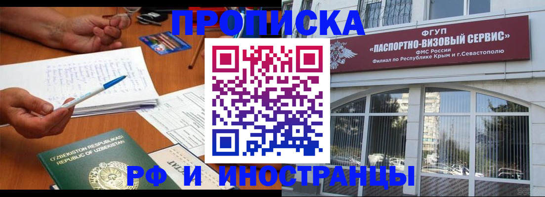 прописка от собственника в Нижнем Ломове