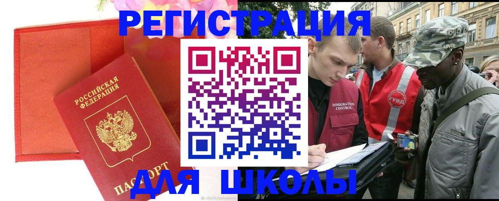 найти адрес прописки в Нижнем Ломове