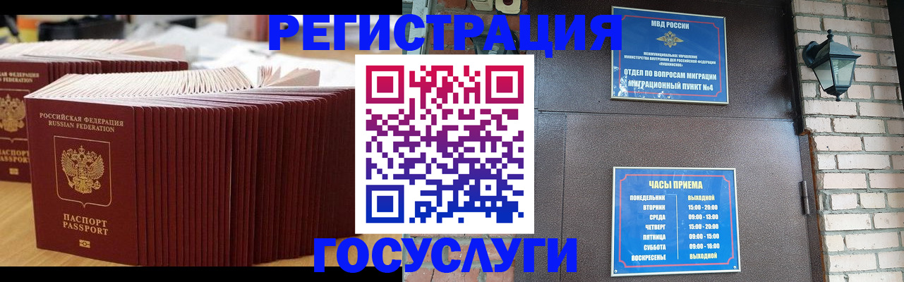 регистрация для дет. сада в Нижнем Ломове