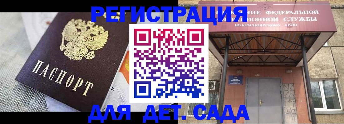 временная регистрация недорого в Нижнем Ломове